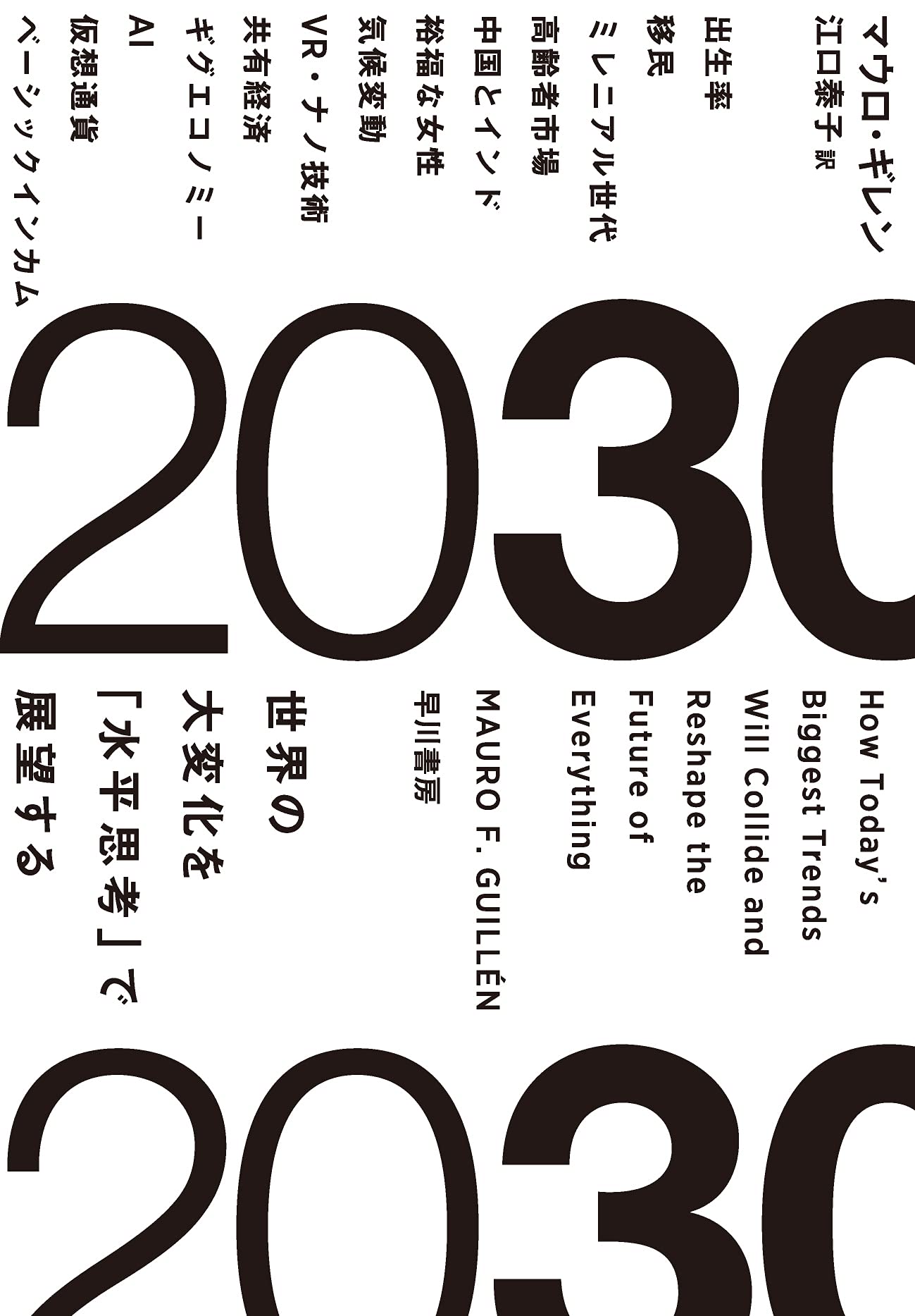 意識で変わる世界 Amazon.co.jp: 潜在意識を使えば、人生が変わる 本当の自分を